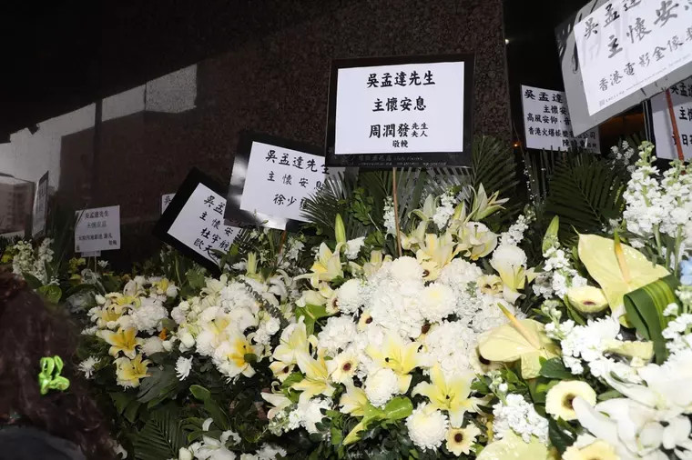 Một số nghệ sĩ Lương Triều Vỹ, Quách Phú Thành, Cổ Thiên Lạc, Huệ Anh Hồng,... gửi vòng hoa đến chia buồn cùng gia quyến. Bên ngoài nhà tang lễ, nhiều khán giả và fan cũng mang hoa tưởng niệm người diễn viên đáng kính.