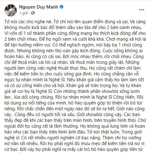 Duy Manh: 