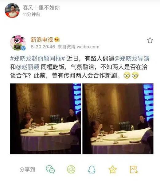 Phung Thieu Phong tung clip Trieu Le Dinh ngoai tinh, khoc loc xin tha?-Hinh-4