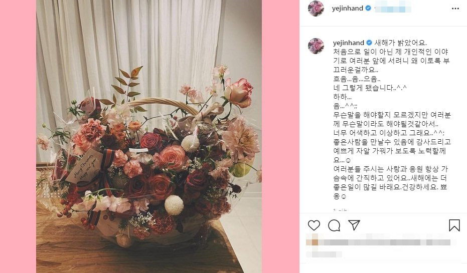 Vua xac nhan hen ho, Son Ye Jin - Hyun Bin da ruc rich cuoi-Hinh-3