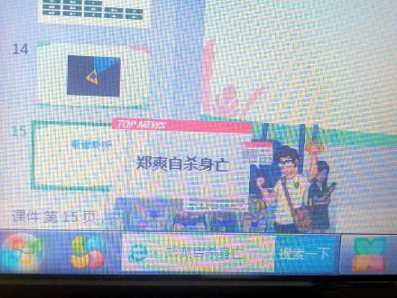 Ro tin Trinh Sang tu sat gay hoang mang?