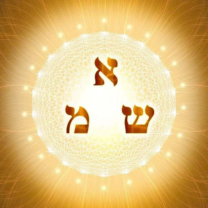  Các nguyên tố tự nhiên: Ba chữ cái nguyên tố (Aleph, Mem, Shin) đại diện cho ba nguyên tố cơ bản: không khí, nước và lửa. Ảnh: Pinterest.