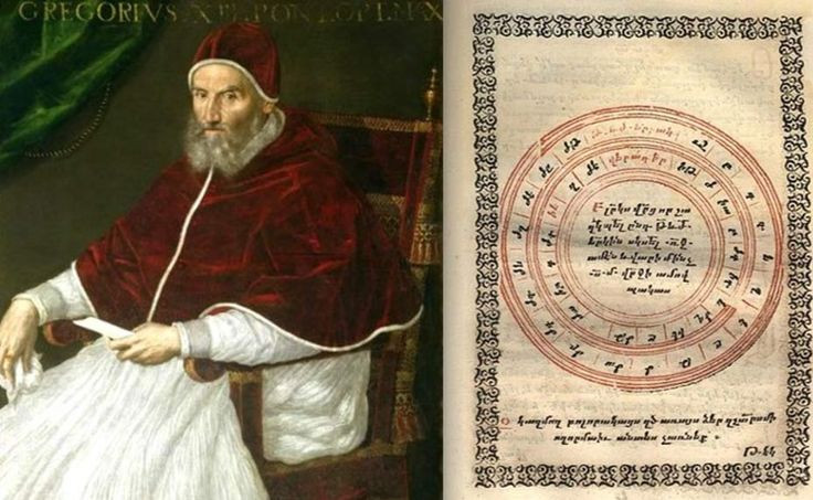  13. Ngày 1/1 được hồi phục bởi Giáo hoàng Gregory XIII. Khi lịch Gregorian ra đời, ngày 1/1 được khôi phục làm ngày đầu năm, trở thành tiêu chuẩn quốc tế. Ảnh: Pinterest.