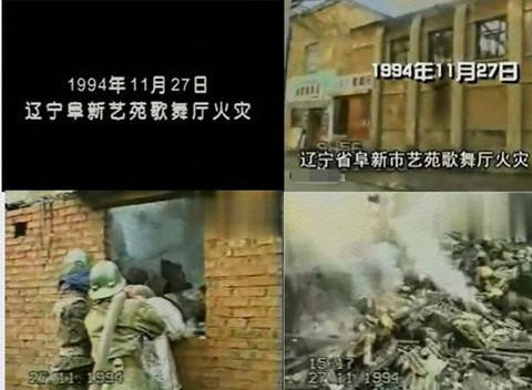 Hậu quả: 233 người thiệt mạng, làm chấn động xã hội Trung Quốc về an toàn cháy nổ trong không gian công cộng. Ảnh: Sina.