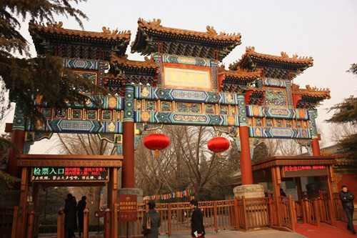 Ngày nay, chùa Lama là một thắng cảnh nổi tiếng, thu hút nhiều khách du lịch khi ghé thăm Bắc Kinh.