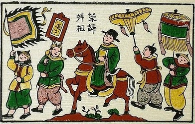 Đặng Công Chất là người có tài văn võ, nội trị, ngoại giao và cũng là người có đạo đức, trung trực, liêm khiết. Ông từng được triều Lê bổ dụng giữ nhiều chức vụ quan trọng như Hữu thị lang Bộ Công, Binh bộ Thượng thư, Tham tụng (tể tướng). Ngày 7/2/1683, ông qua đời, vua lấy làm thương tiếc, đặt tên hiệu là Trung Túc, tặng chức Lại bộ Thượng thư, Thiếu Bảo và tước Khánh Xuyên Bá. Trạng nguyên Đặng Công Chất từng đi sứ nhà Minh, được triều đình phương Bắc nể trọng.