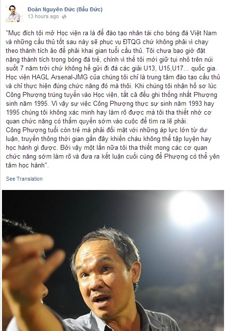 Vài dòng trần tình về đứa "con cưng" Công Phượng của bầu Đức được một Fanpage Facebook (do một fan của bầu Đức lập ra) trích dẫn lại.