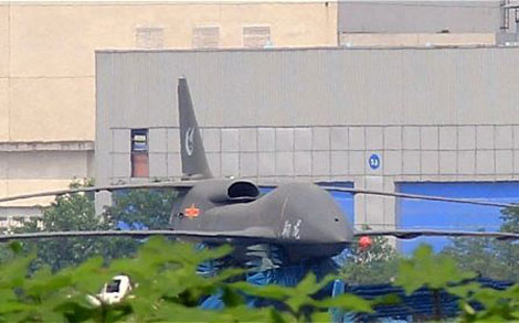 HQ-4 thiết kế với kiểu dáng cánh kỳ quái.