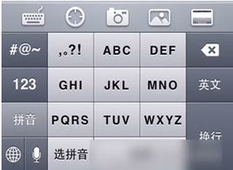 Bàn phím pinyin dạng này trên iOS 7 khiến người dùng thấy bất tiện.