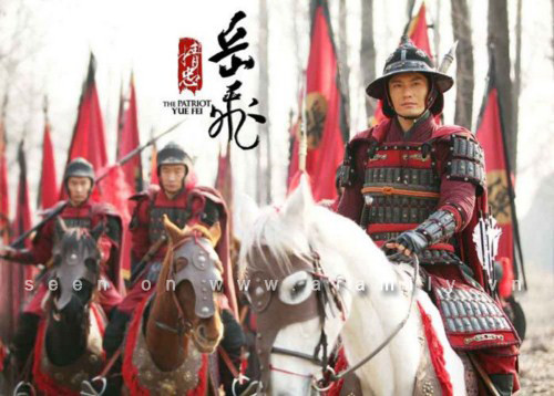 Giữa bối cảnh quân Tống đang khí thế bừng bừng, triều đình với phe chủ hòa và đầu hàng mà đứng đầu là Tống Cao Tông cùng Tần Cuối đã buộc Nhạc Phi phải trở về kinh thành.