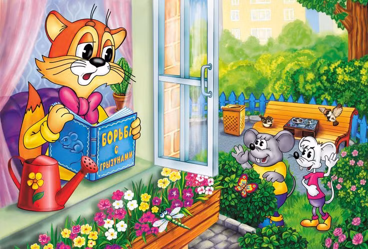 Đạo diễn của "Chú mèo Leopold" là Anatoly Reznikov và kịch bản được viết bởi Arkady Khait. Cái tên Leopold được mượn từ tên của Đại tá Leopold Sergeyevich Kudasov, nhân vật phản diện trong phim "Những cuộc phiêu lưu mới của những kẻ báo thù không bao giờ bị bắt".