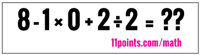 Phép tính dài dằng dặc mà không hề có dấu ngoặc nào khiến nhiều em học sinh ngắc ngoái.