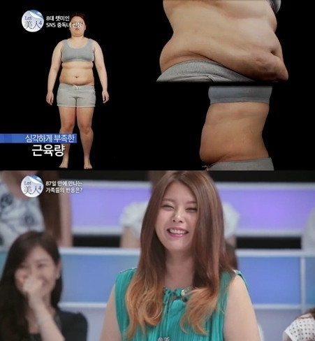 Thay đổi kiểu tóc cùng với cách ăn mặc cho hợp vóc dáng Uhm Da Hee giờ đây đã trở thành một cô gái xinh đẹp mà bất cứ chàng trai nào cũng muốn hẹn hò. Cô nàng cũng tự tin hơn rất nhiều.