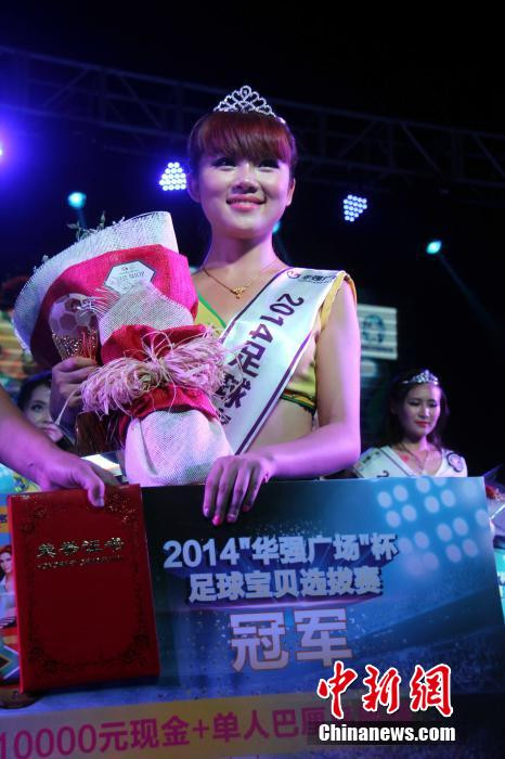 Cuối cùng, cuộc thi cũng chọn ra thí sinh có tên Tan Jing để trao giải nhất với giải thưởng là 10000 Nhân dân tệ.