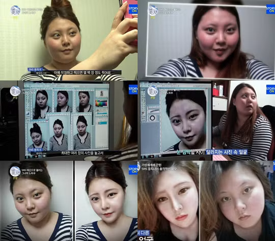 Tự ti với ngoại hình béo, xấu của mình, Uhm Da Hee luôn luôn chỉnh sửa ảnh của mình bằng phần mềm photoshop. Từ một khuôn mặt tròn, cô chỉnh thành mặt v-line, làm mắt to, mũi thon... Uhm Da Hee hài lòng với con người ảo trên mạng được mọi người tung hô và sự thật được phanh phui khi cô tham gia chương trình Let Me In của Hàn Quốc.