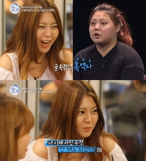 Giờ đây Da Hee sở hữu một khuôn mặt xinh đẹp tự nhiên còn hơn cả những gì mà cô đã chỉnh sửa trên photoshop.