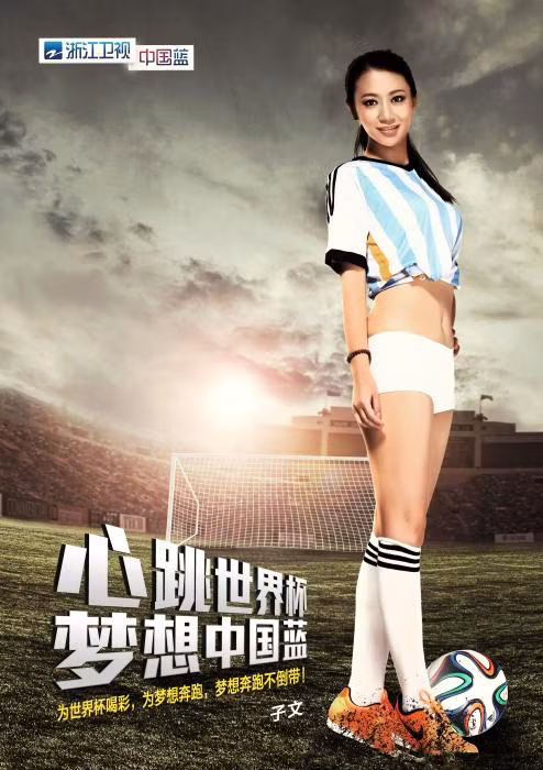 Bộ ảnh gợi cảm của các nữ phóng viên đài truyền hình Chiết Giang đã khiến cho đài truyền hình tỉnh trở nên "nổi" hơn nhờ dàn phóng viên mỹ nữ. Nhiều cư dân mạng nhận xét: "Các cô ấy thật xinh đẹp, sẽ thật là phí nếu chỉ làm phóng viên mà thôi, sao các cô ấy không thử làm diễn viên nhỉ?"