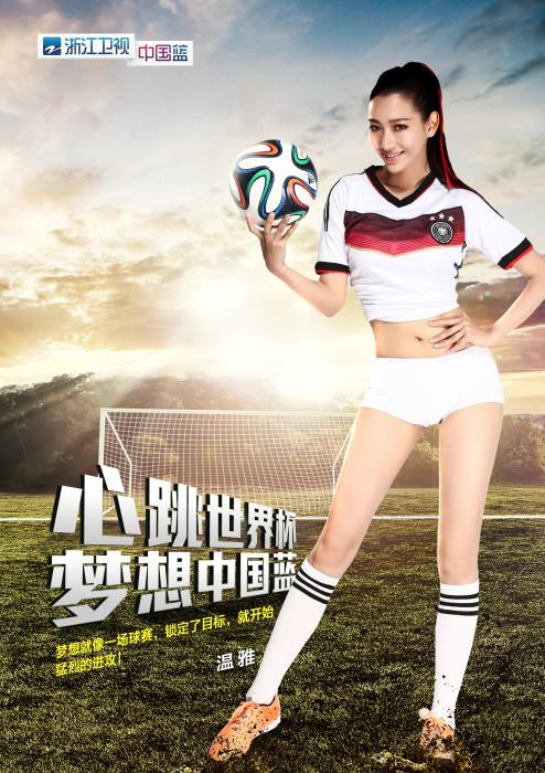 Khuôn mặt thanh thú, thân hình chuẩn với đôi chân dài miên man, các nữ phóng viên xinh đẹp đã làm nóng thêm bầu không khí đang hừng hực của những ngày cuối World Cup.