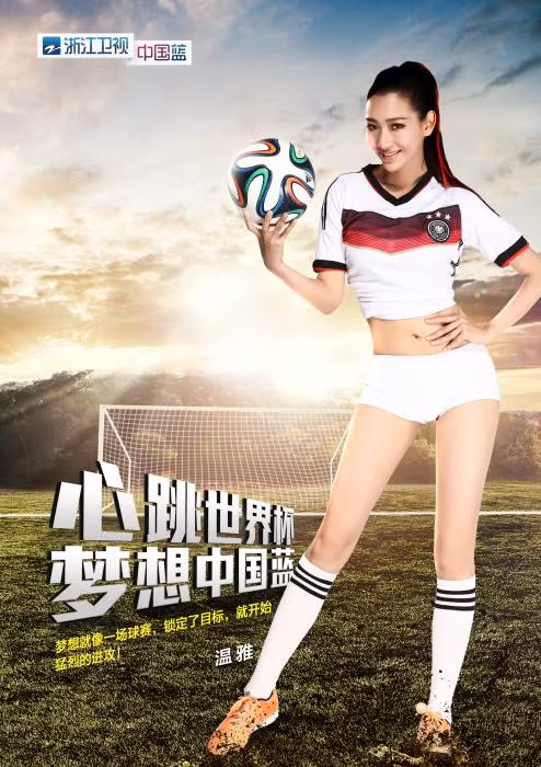 Khuôn mặt thanh thú, thân hình chuẩn với đôi chân dài miên man, các nữ phóng viên xinh đẹp đã làm nóng thêm bầu không khí đang hừng hực của những ngày cuối World Cup.