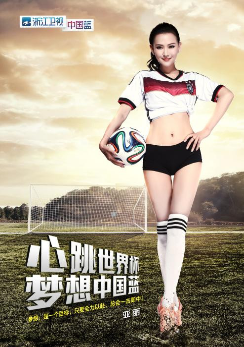 Tuy nhiên cũng có một số bình luận cho rằng đây chỉ là sản phẩm được gọt rũa bởi photoshop: "Với khuôn mặt và hình thể như thế này, tôi đoán các cô ấy đã bỏ nghề đi làm người mẫu lâu rồi, photoshop mà thôi", một cư dân mạng thẳng thắn.