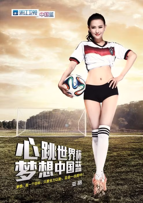 Tuy nhiên cũng có một số bình luận cho rằng đây chỉ là sản phẩm được gọt rũa bởi photoshop: "Với khuôn mặt và hình thể như thế này, tôi đoán các cô ấy đã bỏ nghề đi làm người mẫu lâu rồi, photoshop mà thôi", một cư dân mạng thẳng thắn.