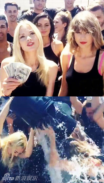 Ngôi sao nhạc đồng quê Taylor Swift cũng tham gia trào lưu từ thiện này một cách nhiệt tình.