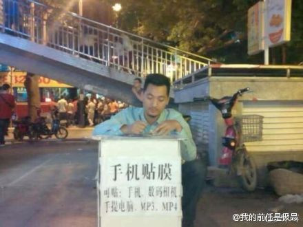 Không biết thức tỉnh đúng lúc, anh chàng đã phải trả giá đắng khi phải đi thuê nhà, làm đủ các công việc ngoài trời cực nhọc như bán đĩa nhạc...