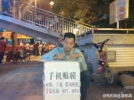 Không biết thức tỉnh đúng lúc, anh chàng đã phải trả giá đắng khi phải đi thuê nhà, làm đủ các công việc ngoài trời cực nhọc như bán đĩa nhạc...