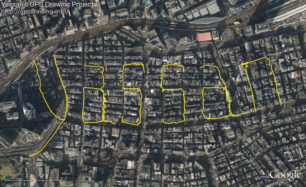 Anh chàng này cũng tự viết tên chính mình cũng bằng cách vẽ GPS. Ảnh:Gpsdrawing.info.