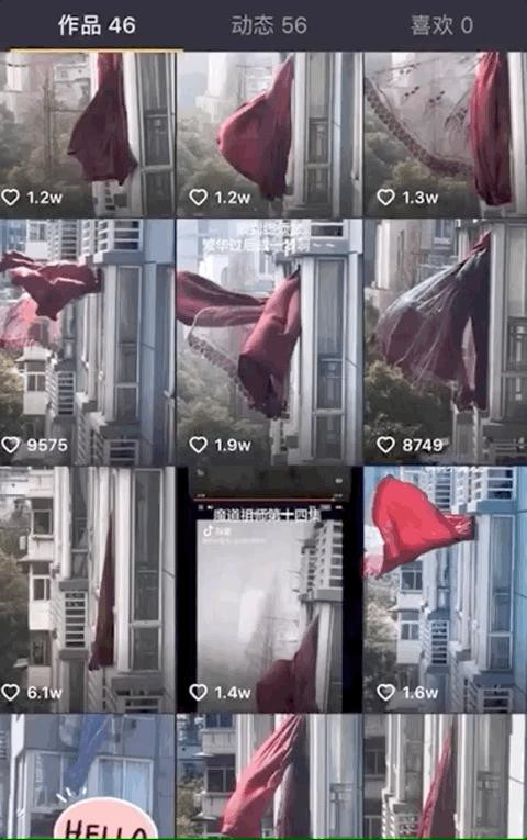 Ven man bi mat Chiec rem do bay phap phoi hon 1 thang o Vu Han-Hinh-2