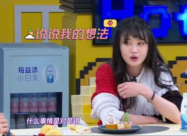 Phat ngon thieu suy nghi, Trinh Sang bi che 