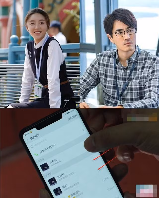 Ngày 8/8, Sina đưa tin bộ phim 30 chưa phải là hết đã kết thúc nhưng khán giả vẫn còn bàn luận về các tình tiết trong tác phẩm. Khán giả soi được việc đoàn phim dùng chung một số điện thoại cho cả hai nhân vật Lâm Hữu Hữu (Trương Nguyệt đóng) và Trần Dữ (Dương Lặc), dù hai nhân vật này không có mối liên hệ nào với nhau. Ảnh: Weibo.