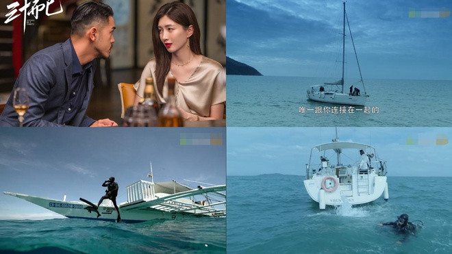 Trong một tập khác, nhân vật Lương Chính Hiền đưa Vương Mạn Ni đi lặn. Chiếc du thuyền liên tục biến đổi các hình dáng khác nhau. Khán giả cho rằng đoàn phim chỉ quay tượng trưng vì vậy sai sót trong khâu hậu kỳ. Ảnh" Weibo.