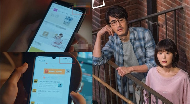 Một sạn khác là khi Chung Hiểu Cần trò chuyện với mẹ, thời gian trên điện thoại của hai người khác nhau, một người hiện lên hơn 21h, một người mới là buổi chiều. Ảnh: Weibo.