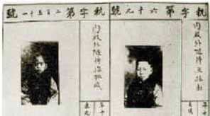 Thai giam thoi phong kien va noi dau hon ca cai chet-Hinh-4