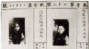Thai giam thoi phong kien va noi dau hon ca cai chet-Hinh-4