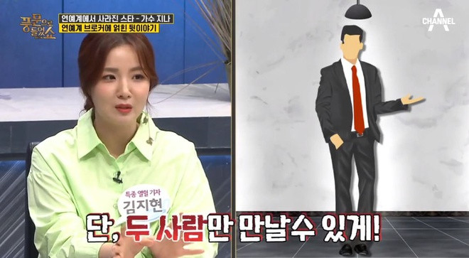 Su that gay soc ve hoat dong ban dam cua cac nu nghe si Han