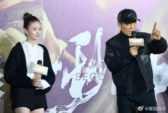 Trong sự nghiệp, Trương Nghệ Mưu cũng lăng xê thành công Củng Lợi, Chương Tử Di, Châu Đông Vũ, những Ảnh hậu sáng giá khó thay thế trên màn ảnh. Do đó, Lưu Hạo Tồn được kỳ vọng sẽ là người kế nhiệm đàn chị, dẫn đầu màn ảnh Trung Quốc trong tương lai.