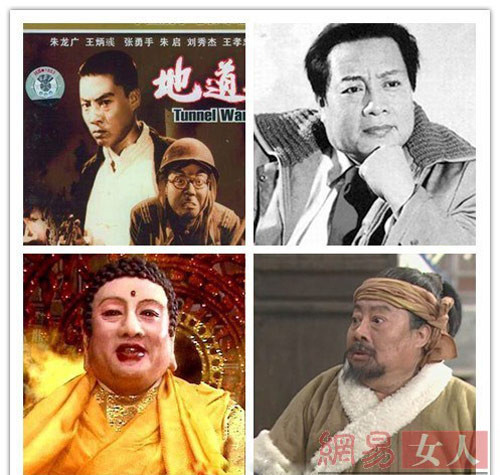 Tuoi 81 cua dien vien dong Phat To Nhu Lai trong 'Tay Du Ky'