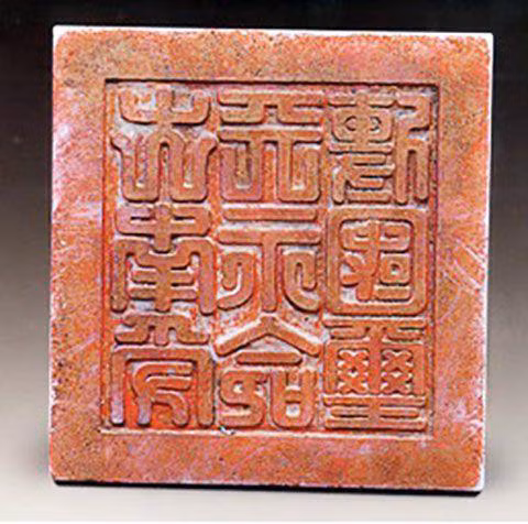 Ngoc quy cua vua trieu Nguyen co gi dac biet?-Hinh-2