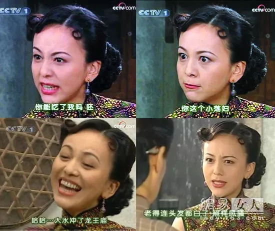 Những mỹ nhân Hoa ngữ chưa 30 đã bị chê già - Hình 7 Nhung my nhan Hoa ngu chua 30 da bi che gia-Hinh-7