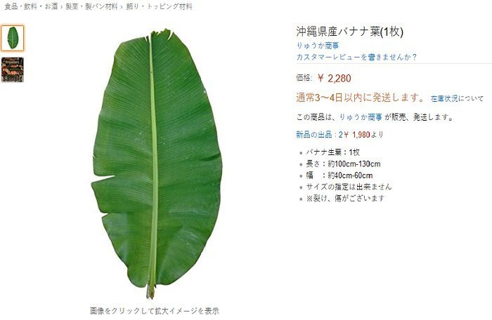 Thu 'vut di' o Viet Nam, gia dat o sieu thi nuoc ngoai-Hinh-4