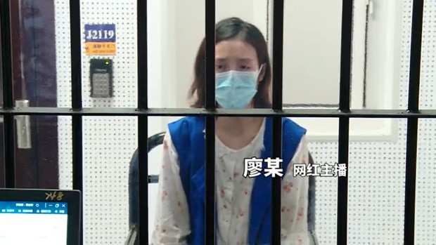 Trung Quoc de xuat gioi han tien donate cho nguoi xem livestream-Hinh-3