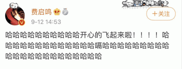 Duong Mich khien nam than tuong nhap vien vi mot tin nhan-Hinh-3