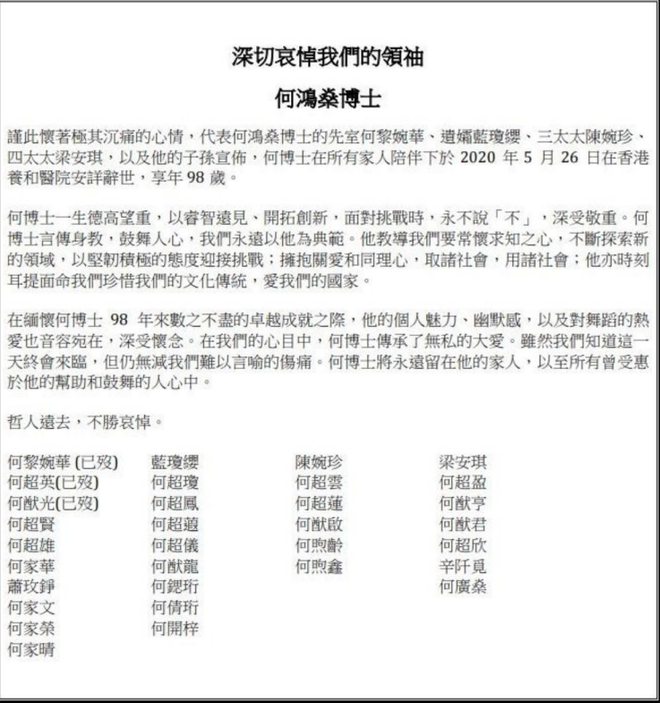 He Mong Dao co nhan duoc nhieu tai san nhu tin don?