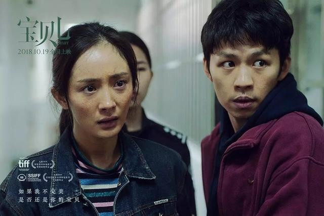 Dương Mịch: Sốt đến 39 độ vẫn làm việc, vì đóng phim đã nhổ 4 cái răng ảnh 22