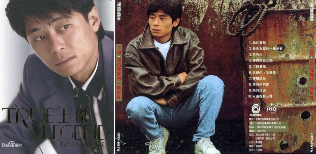 Nghe si tung bi ha doc chan dong showbiz gio ra sao?