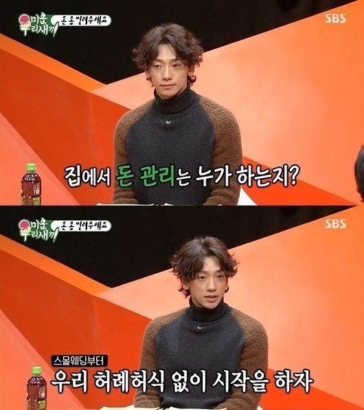 Bi Rain cong khai gia nhan cuoi voi Kim Tae Hee