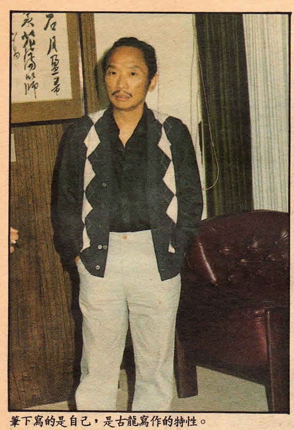 Chuyện ít biết về Châu Tinh Trì và Thành Long - Hình 5 Chuyen it biet ve Chau Tinh Tri va Thanh Long-Hinh-5