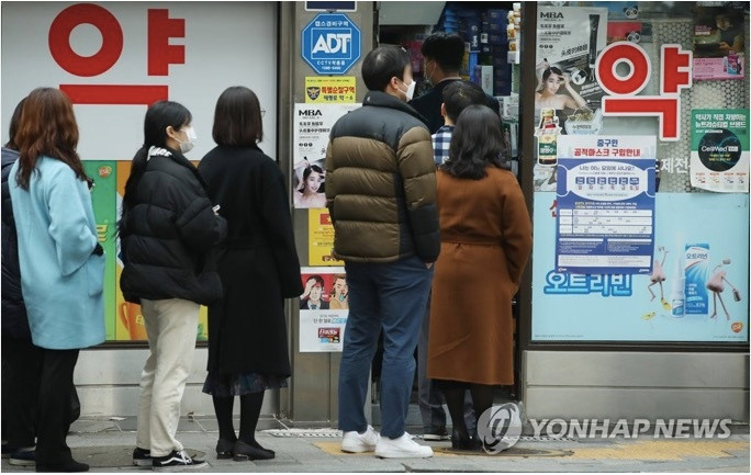 Cuộc sống hậu COVID-19 qua mường tượng của người dân Hàn Quốc ảnh 1